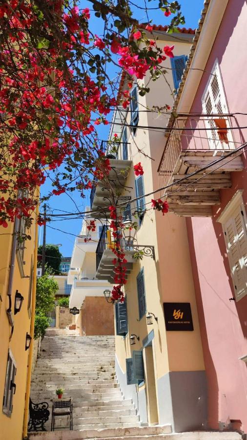 Kapodistrias Hotel Návplio Eksteriør bilde